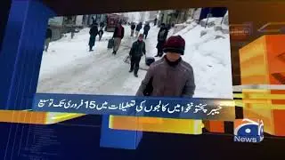 Geo News Updates 9:30 PM | 1st February 2021