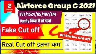 Airforce Group C 2021 /Fake cut off and Real Cut में झगड़ा/Form Apply किया ह तो/Reality देखो सभी!🎯🔥