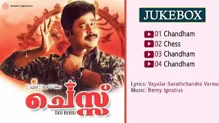 Chess (2006) | Full Audio Songs Jukebox | Berni Ignesious | Vayalar Sarathchandra Varma