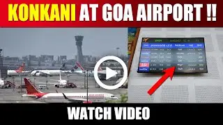 GOA NEWS : KONKANI Now at Goa International Airport , Dabolim , Watch Video