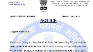 NEET PG 2025 R-3 AIQ MCC Choice Filling Upto 30th Jan 8 AM & Choice Locking Start 6 PM Today#neetpg