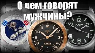 Правильные мужские часы &ndash; какие они?