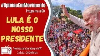 Lula &eacute; o nosso Presidente