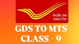 GDS TO MTS CLASS 9 || FREE CLASSES GDS TO MTS || FRANKING MACHINE || DEPARTMENTAL EXAM GDS TO MTS 