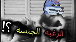 اسوء من لاعبleague of legends__ Warwick