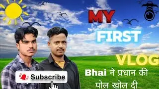 My first Vlog ❤️ ||  Please Support 🥺MY FIRST VLOG 😍 || Arvind editor vlog 