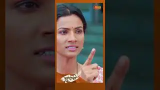 सुंदरी आदित्यला घटस्फोट दयायला तयार | #Sundari  #SunMarathi #Shorts