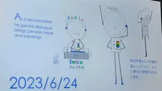 Eelco de Radiorobot 🎧🎶🎤