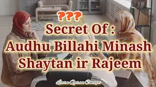 What is &ldquo;A'oodhu billahi min ash-shaytan-ir-rajeem