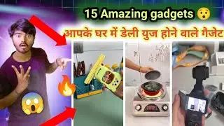 15 Amazing Home Gadgets That Will Change Your Daily Life