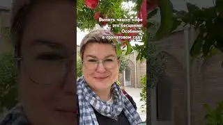 Чашка кофе - это бесценно! Жизнь психотерапевта | Елена Шевелева | Узбекистан | Sandplay Kazakhstan