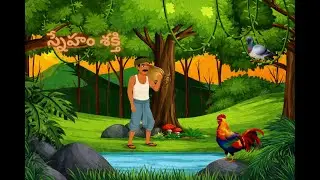 నిజమైన స్నేహం అంటే ఇదే! | Friendship Animal Story Telugu | Kids Moral Story Telugu