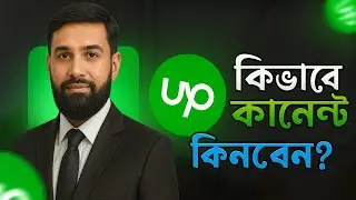 How to buy Upwork connect in bangla tutorial | Upwork Tutorial 2025 | Welcome to FZ Zaman Tech