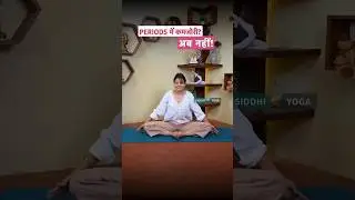 I Tried Period Yoga at Home and Found Amazing Pain ReliefFeel stronger during your periods &ndash; do this
