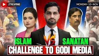 Challenge to Godi Media || Islam VS Sanatan || Islamic Awakening