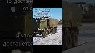 #армия #мем