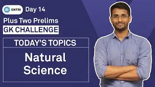 PSC Plus Two Prelims: ഈ 50 ചോദ്യങ്ങൾ ഉറപ്പയും പഠിക്കൂ! | Sureshot GK Questions | Challenge Day 14