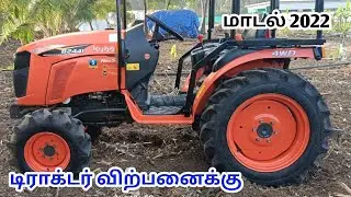 Kubota B2441 Tractor for sale modal 2022 vehicle for sale