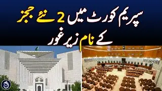 Judicial Commission Considers Two Names for SC Judges - Aaj News