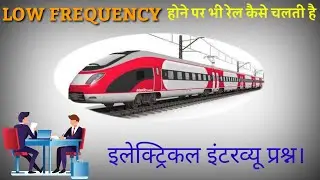 25kv why not 50kv is used in traction..? (In Hindi)