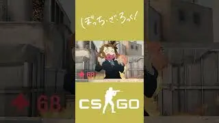 [Bocchi the rock : CSGO] How to 'Best Defuse'