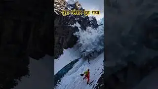 Pura Pahad S Gira || Bahut khatarnaak Barf || Achanak Huaa Ye || Pahadi Hills