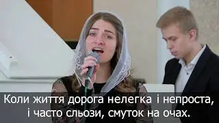 Пісня 