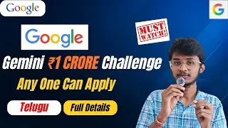 Google Gemini Fund My Crazy Challenge 2025 🔥 ₹1 CRORE Funding for Students | Complete Process
