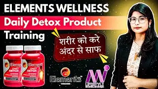 Elements Wellness Daily Detox || संपूर्ण हिन्दी में ||Mi Lifestyle Product Training || WP-8101394962