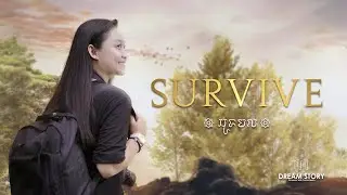 Dream Story - Survive (Official Music Video)