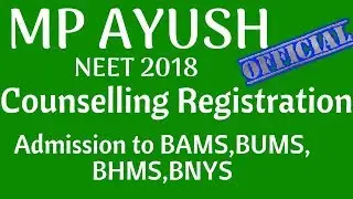 MP AYUSH Counselling 2018 OFFICIAL Schedule | Admission to BAMS BUMS BHMS | MP AYUSH Admission 2018
