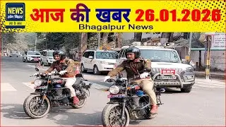 NEWS ANG BIHAR - जिले की खबरें 26/01/2026..#republicday #trending #viral #bhagalpurnews #ig #police