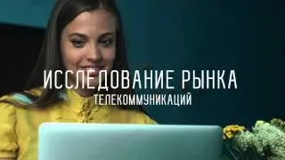 BCGroup исследовательское агентство