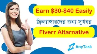 AnyTask Review a Freelance Website | Best Fiverr Alternative Marketplace | Make Money Online In 2022