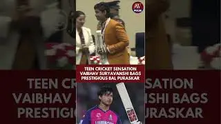 Teen cricket prodigy Vaibhav Suryavanshi scripts history | JFW Pulse