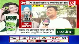 Ranchi - Junior Doctors Association JDA protested