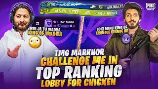OMG 😱 TMG MARKHOR CHALLENGED ME IN TOP RANKING LOBBY FOR CHICKEN DINNER | TOP 1 BAJWA
