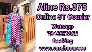 Aline Double Wow Yellow New Colors Rs.375 📣 Today Despatch Contact 7845872956