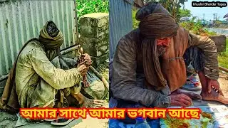মানুষকে সাহায্য করে।Free Motion By Rohan । Helping । Support । অসহায় মানুষ । ক্ষুধার্ত মানুষ