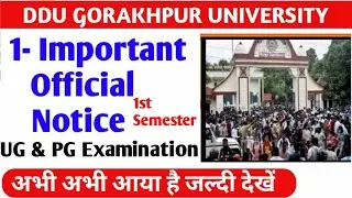 DDU स्नातक व स्नातकोत्तर प्रथम Year Examination Important notice For All Students #dduuniversity