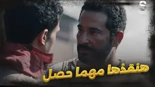 نوح خاطر بحياته علشان ينقذها من ايد العصابه 😳 يا ترى مين هينتصر؟ 🤔 #الجسر