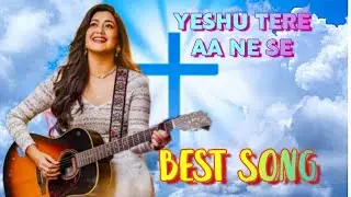 Yeshu tere aa ne se// Cristian song// Jesus song hindi// dilip dhanful