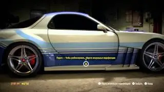 Need for speed