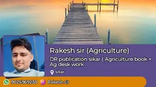 Agriculture में कैसे भविष्य बनाएं अपने बच्चो का।। 97832 75869,  99507 75041 ,