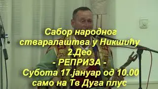 Sabor narodnog stvaralastva u Niksic 2025 - Najava reprize 2.Dela