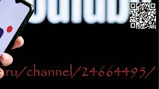 Внимание! Мы переехали на Rutube!