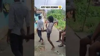 Dost nehi dusman 😂😂... #funnymemes #funnyvideo #funnyshorts #comedyvideos #comedyshorts #comedymeme