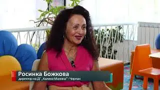 МИГ – Чирпан – да обичаш местната територия