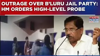 Bengaluru 'Jail Bash' video viral; Home Minister G. Parameshwara Orders High-Level Probe | Watch