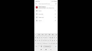 Как скачать Microsoft Teams на телефон андроид